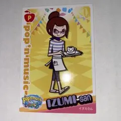ポップンミュージック16 PARTY　カード　ポプカ　ノーマルカード　イズミさん