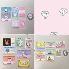 ちいかわ関連グッズまとめ売り（全24点）