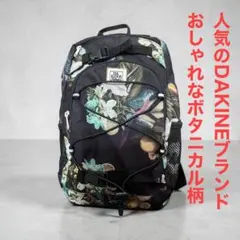 DAKINE ダカイン リュック バックパック 花柄 ボタニカル レディースのサムネイル