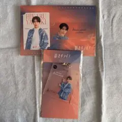 Acees 深田竜生 紅さすライフ mf キーホルダー 彩さライフ