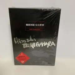 Item thumbnail for item c3737d26-747f-4d23-99a0-73074604f207