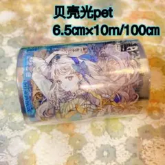 えとさん様 リクエスト 3点 まとめ商品