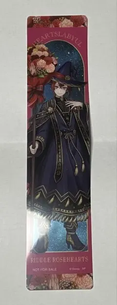 ツイステアニメイト特典 リドル