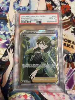 2025年最新】モミ sr psa10の人気アイテム - メルカリ