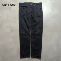 Levi’s 502ブラックデニムW34 L32墨黒フェードテーパードリーバイス