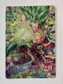 H8-SEC LCヒーローズ　ブロリー①