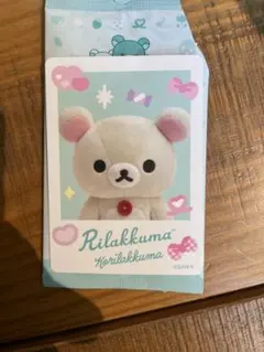 コリラックマ トレカ　非売品