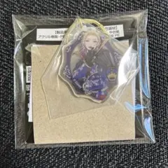 ツイステ 一番くじ アクキー アクリルキーホルダー ヴィル