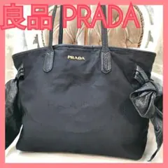 【良品】プラダPRADA黒リボン肩掛けトートバッグ正規品 ジャガードT7/B42のサムネイル