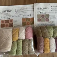 レア⭐️柔らかなぬくもりをつないでかぎ針編みお花モチーフ　2点セット ⑤と⑩