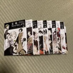 2026年最新】文スト 漫画 全巻の人気アイテム - メルカリ