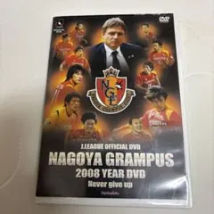 2026年最新】DVD 2010 名古屋グランパスの人気アイテム - メルカリ