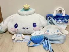 シナモロール 一番くじ　手を入れられるクッションなど5点セット