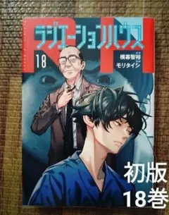 Item thumbnail for item 05330264-fdce-4306-94c4-8d2cdf66325f