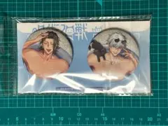 呪術廻戦 五条悟　夏油傑　缶バッジ セット　台湾コミケ