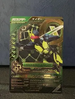 亀*吉様 ガンバレジェンズ　ゼロワン