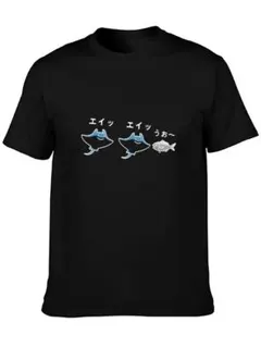 エイ プリント Tシャツ ブラック 半袖