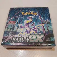2026年最新】バイオレットex box シュリンク付きの人気アイテム - メルカリ