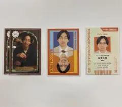 よしもとコレカ5th カベポスター 永見大吾 浜田順平 まとめ売り 即購入