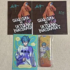 超人的シェアハウスストーリー カリスマ 湊大瀬 グッズ セット