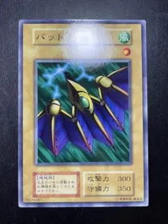 初期 遊戯王OCG デュエルモンスターズ