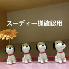2014 100点限定 ピングー 飾り絵皿 イヤーズプレート【15/100】 - メルカリ