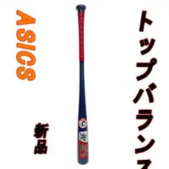 新品、未使用 アシックス ASICS ビッグフライング 少年軟式 大谷翔平モデル
