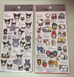 しのもんた様 リクエスト 2点 まとめ商品