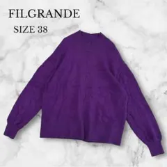 フィルグランデ　ニット　セーター　トップス　秋冬　映えカラー　派手　パープル　M