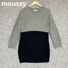 moussy グレー/ネイビー ニットワンピース 長袖のサムネイル