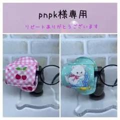 布アイパッチ　pnpk様専用　弱視矯正　眼帯　子供用　カワイイ