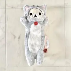 コリラックマ 猫 ぬいぐるみペンポーチ