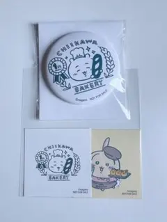 ちいかわベーカリー 1周年 ノベルティ 缶バッジ ステッカー