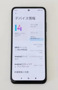 2026年最新】xiaomi poco m5sの人気アイテム - メルカリ