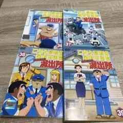 こち亀　アニメDVD 4本セット
