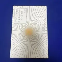 Item thumbnail for item b6b00766-3642-49bd-8105-9f2019c25a17