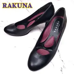 ✨️美品✨️ RAKUNA 整体パンプス 疲れない 美脚 黒 23 4Eのサムネイル