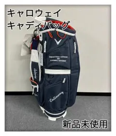 ◆新品◆キャロウェイキャディバッグのサムネイル