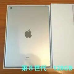 2026年最新】ipad 8世代 128gbの人気アイテム - メルカリ