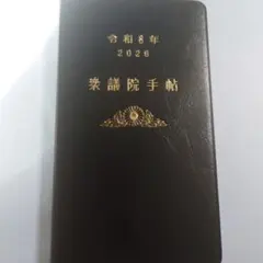 Item thumbnail for item 89fe363e-6d4c-4bd2-a994-3359a3496b73