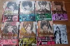 Magnolia 全7巻セット naked ape