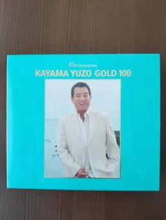 2026年最新】加山雄三の人気アイテム - メルカリ