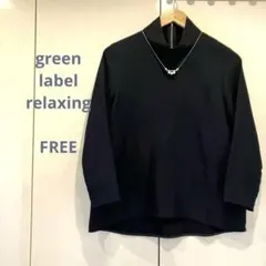 green label relaxingネイビー ハイネック ブラウス　7分袖