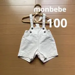 【monbebe 】週末お値下げ✨韓国子供服❤︎デニム地サロペットM サイズ100