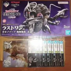 2026年最新】一番くじ ウルトラマン 怪獣超大全の人気アイテム - メルカリ
