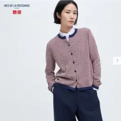 【ユニクロ】UNIQLO INES DE LA FRESSANGE カーディガン