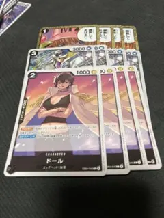 ワンピースカード エッグヘッドクライシス コビーR デッキパーツ　12枚