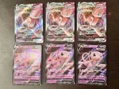 ミュウVMAX RRR S8 フュージョンアーツ 040/100 各3枚　計6枚