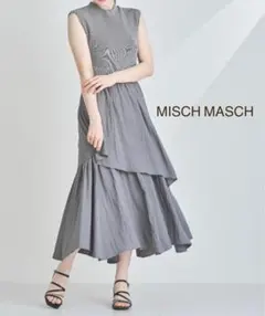 【新品】MISCH MASCH ドッキングニットワンピース(チャコールグレー)