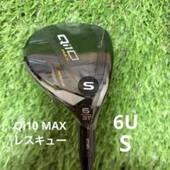 新品 日本仕様 Qi10 MAX レスキュー6U Diamana BLUE S